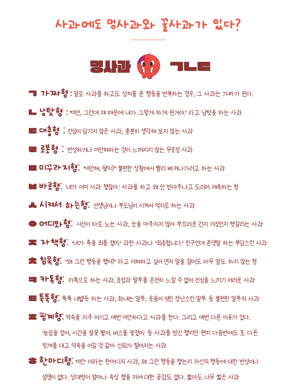 스크린샷 2023-09-19 오후 6.17.45.png