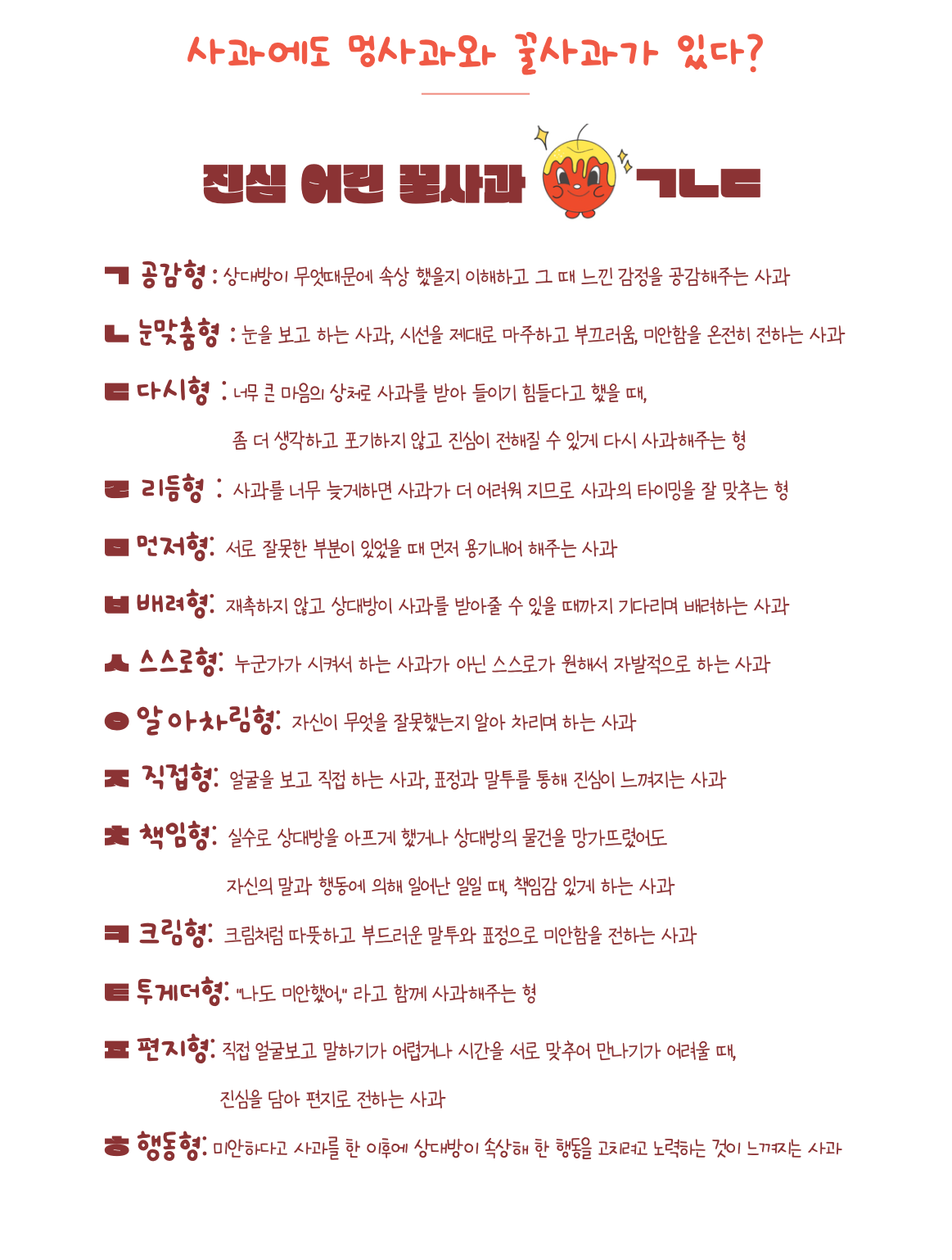 스크린샷 2023-09-19 오후 6.18.10.png