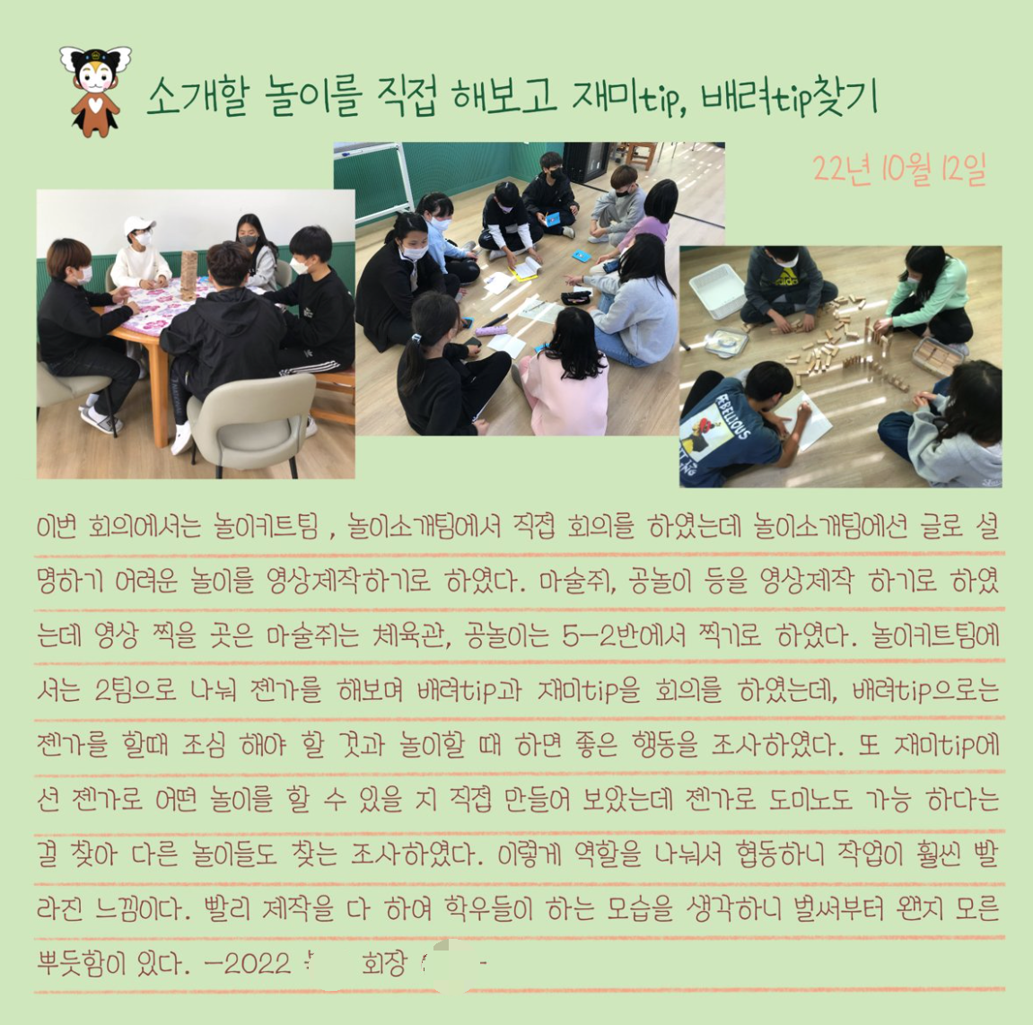 스크린샷 2023-09-19 오후 7.37.48.png