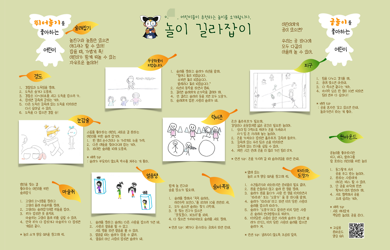 스크린샷 2023-09-19 오후 11.29.12.png