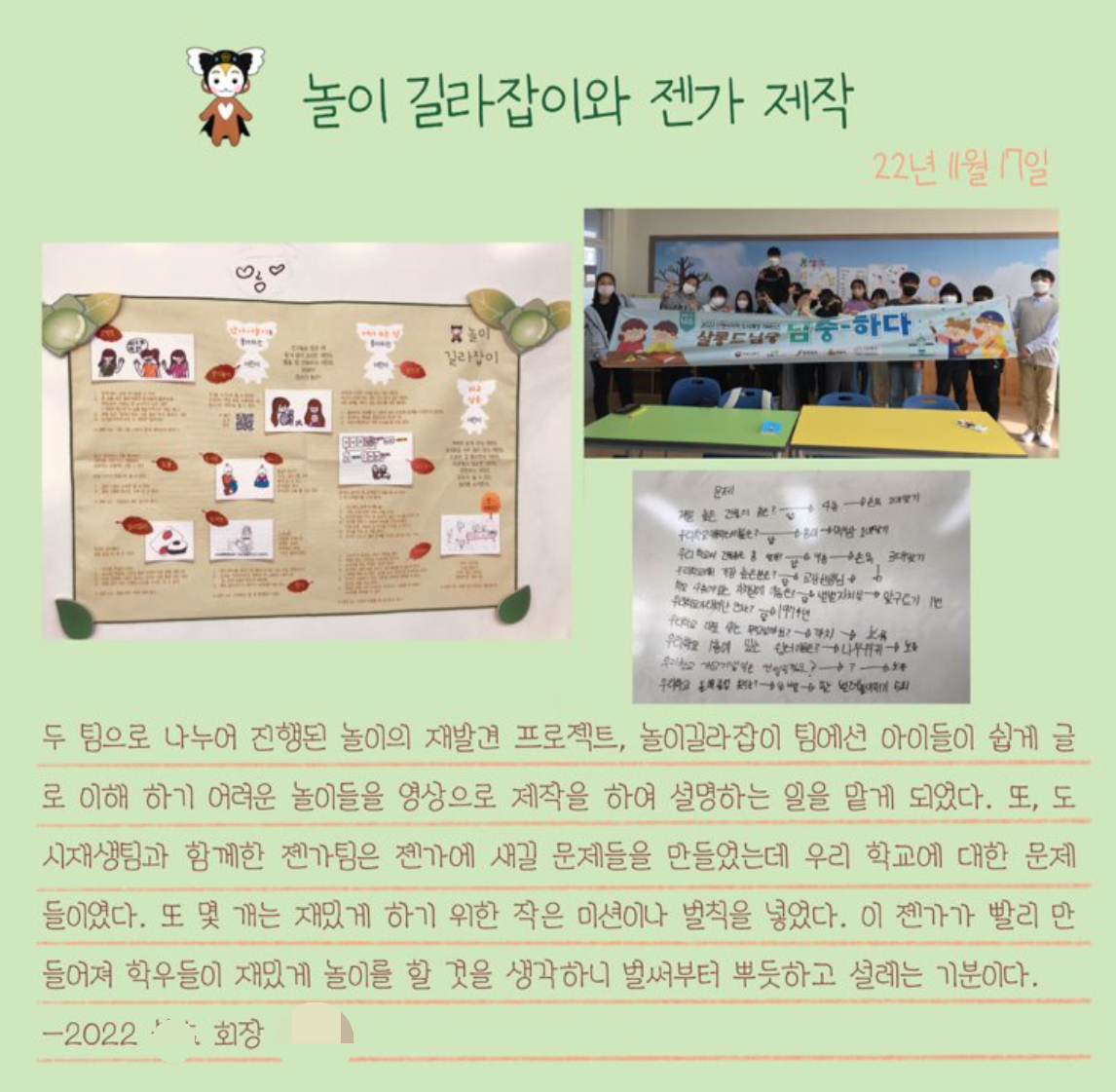 스크린샷 2023-09-19 오후 10.34.18.png