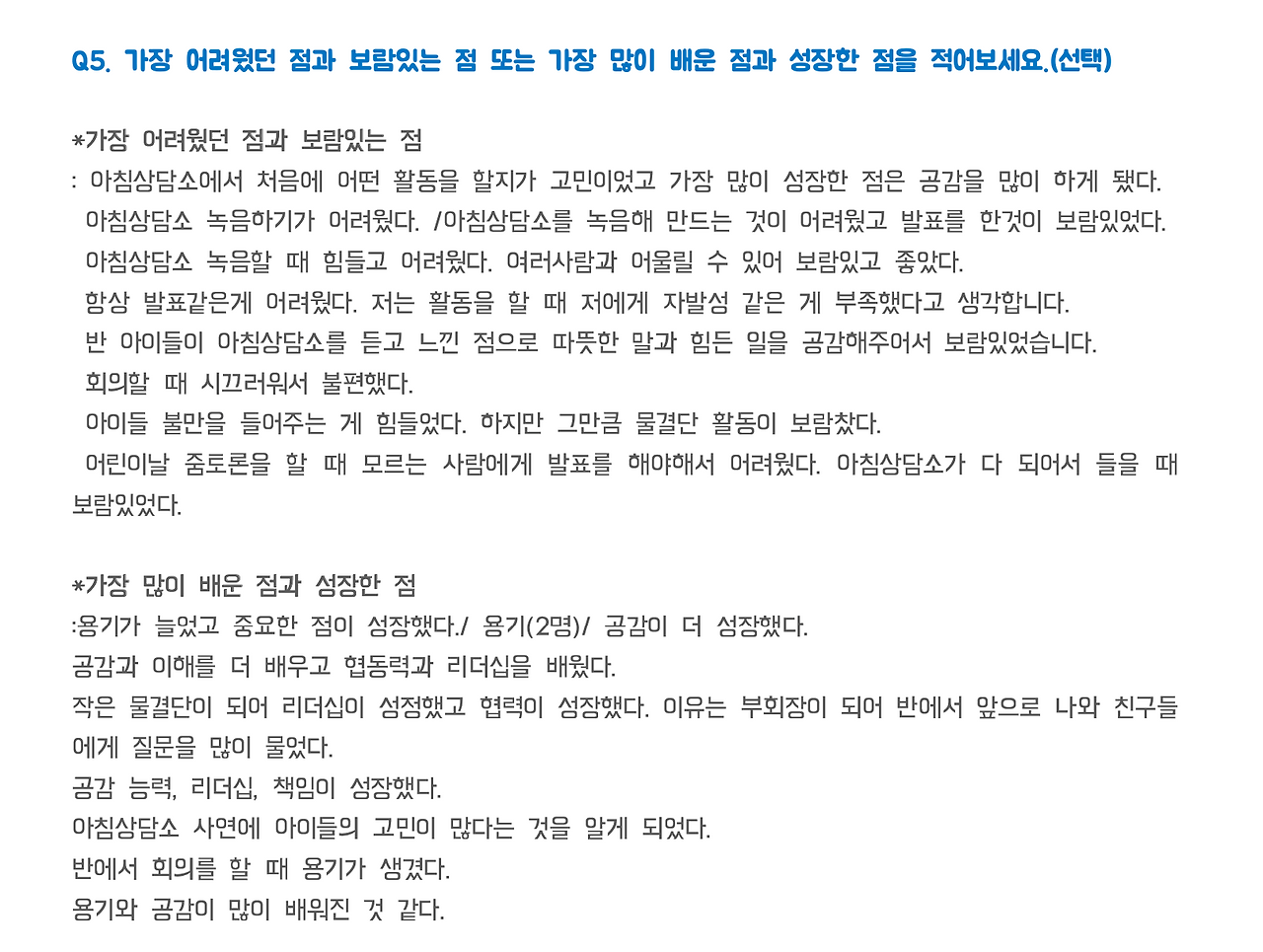 스크린샷 2023-01-25 오후 11.03.20.png