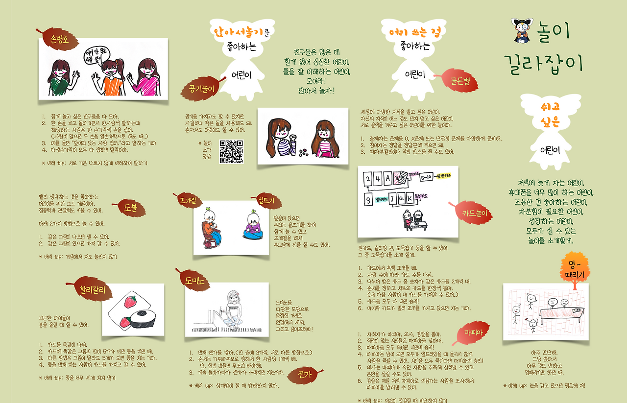 스크린샷 2023-09-19 오후 11.29.37.png