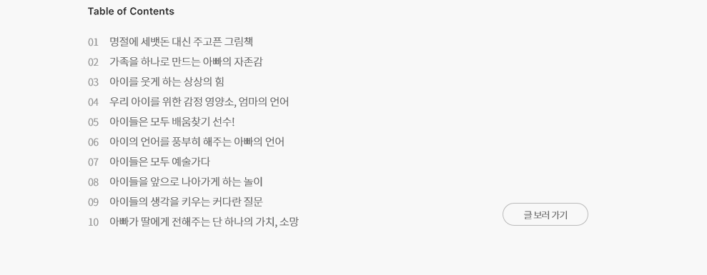 목차.png