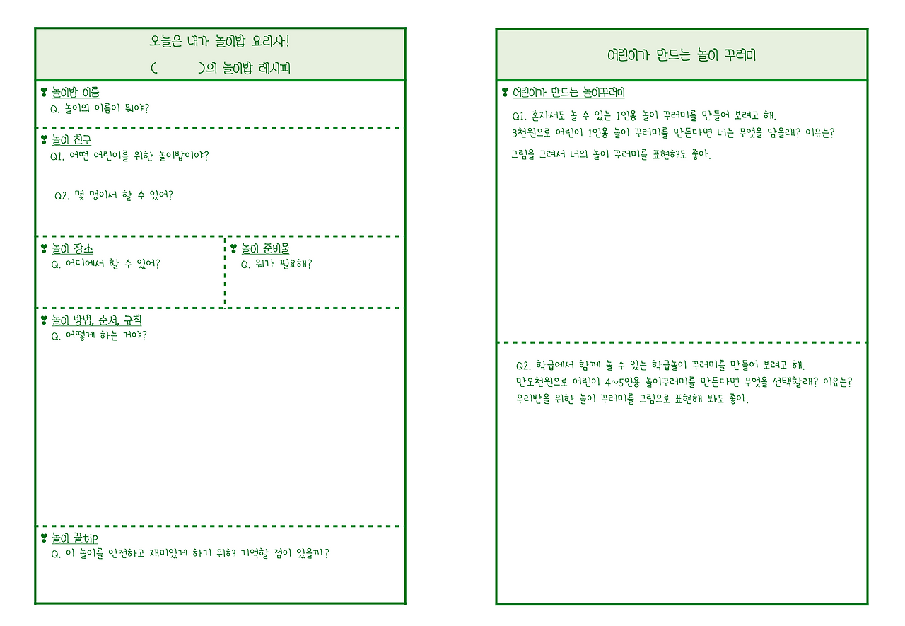 스크린샷 2023-09-19 오후 7.05.45.png
