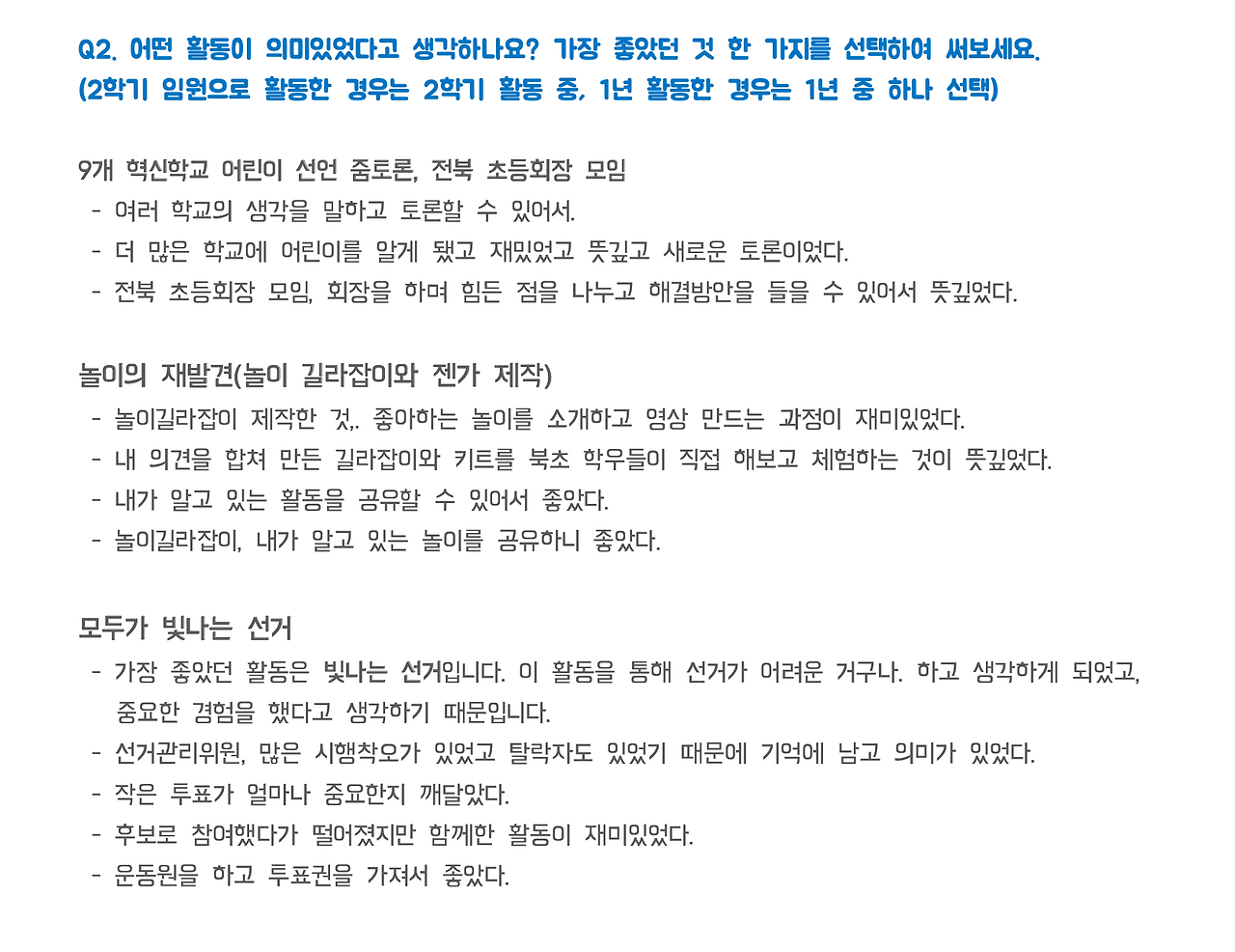 스크린샷 2023-01-25 오후 11.05.03.png