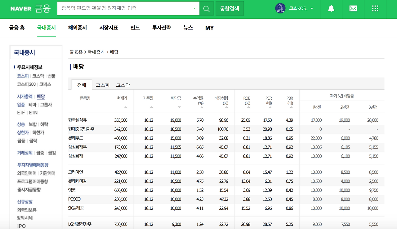 Screen Shot 2019-12-12 at 1.32.14 PM.png