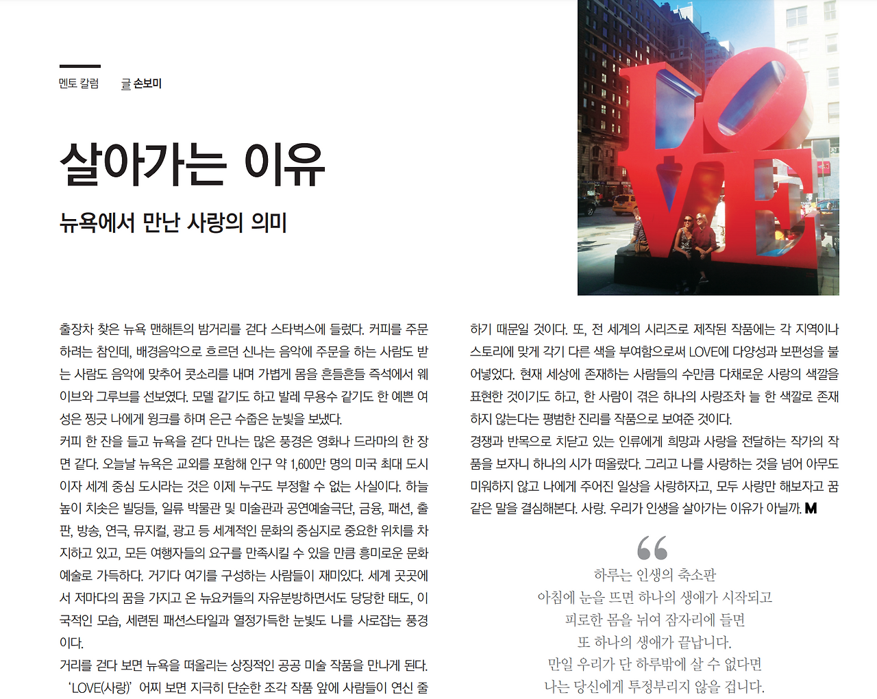 Screen Shot 2020-03-18 at 5.32.01 PM.png