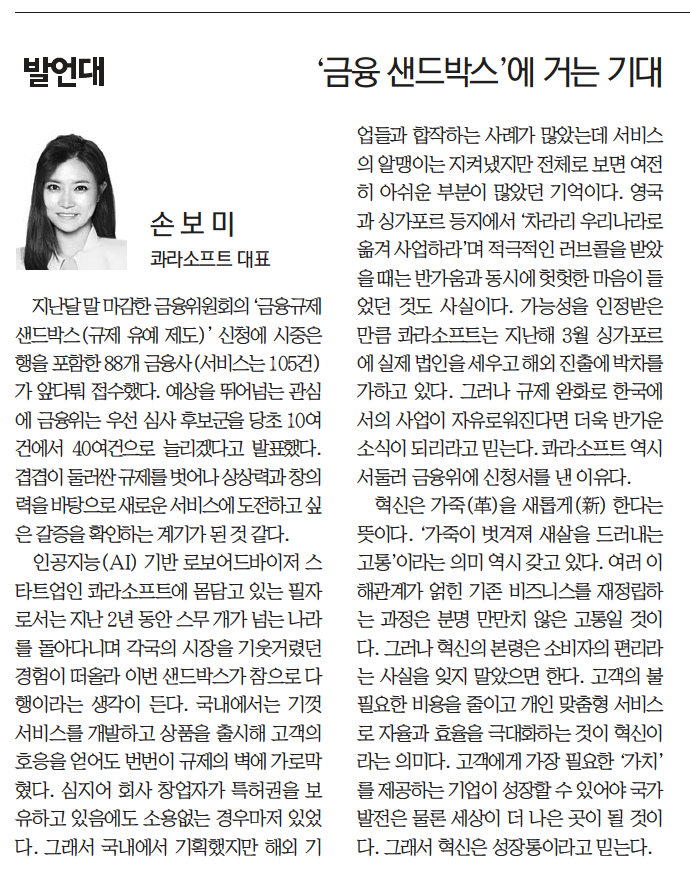 Screen Shot 2019-02-20 at 5.46.02 PM.png