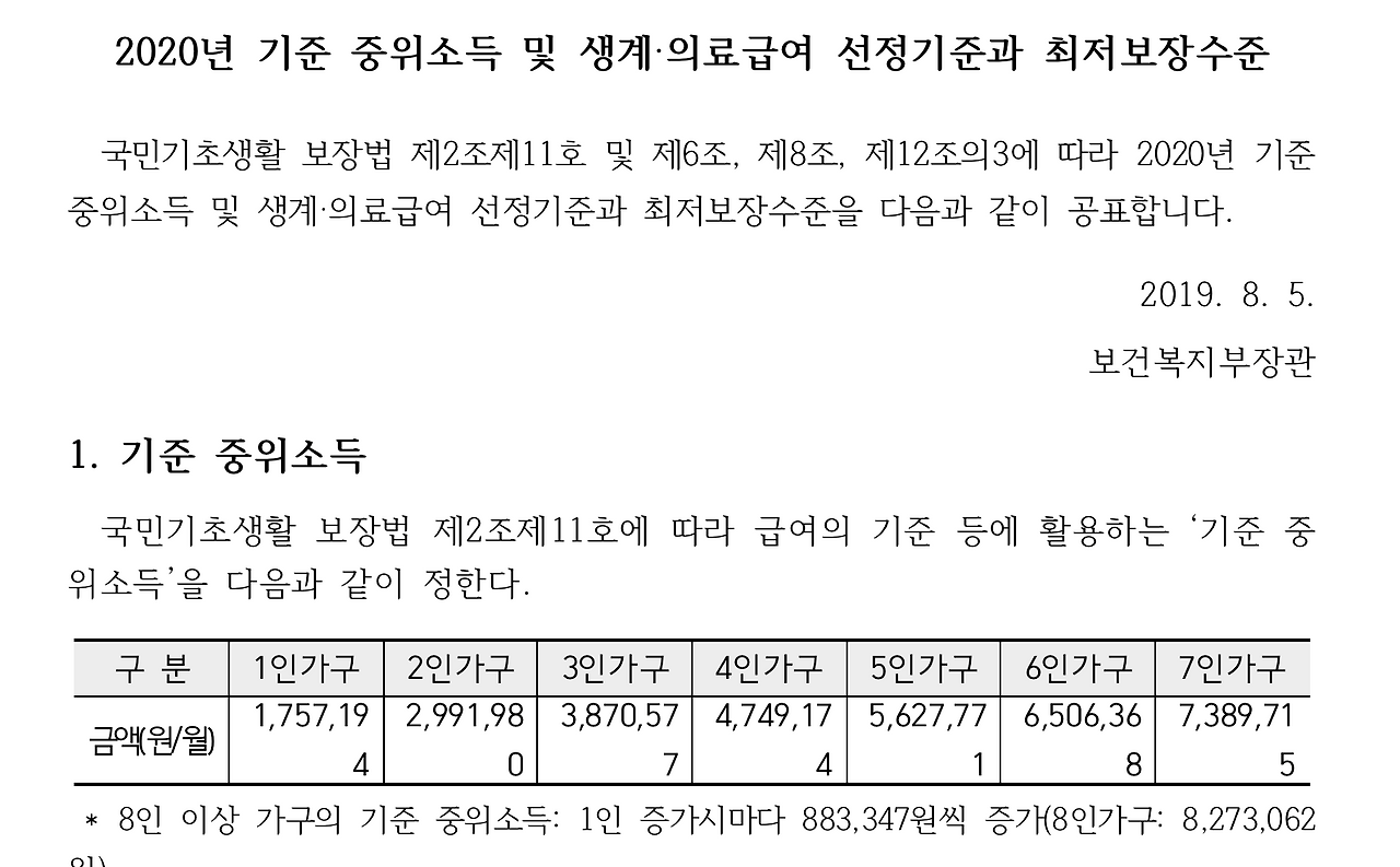 Screen Shot 2020-01-07 at 7.47.27 AM.png