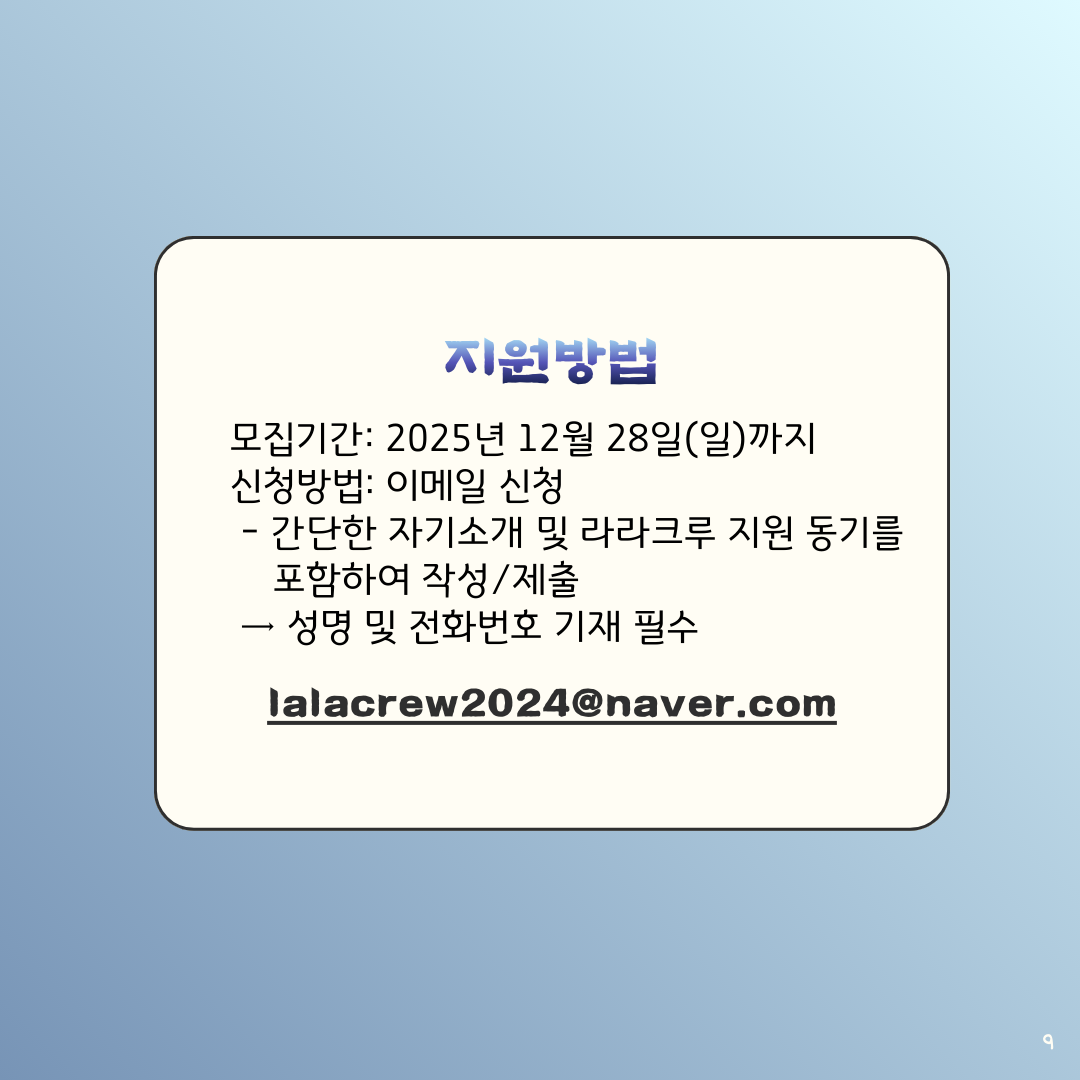KakaoTalk_20251222_140009496_09.png