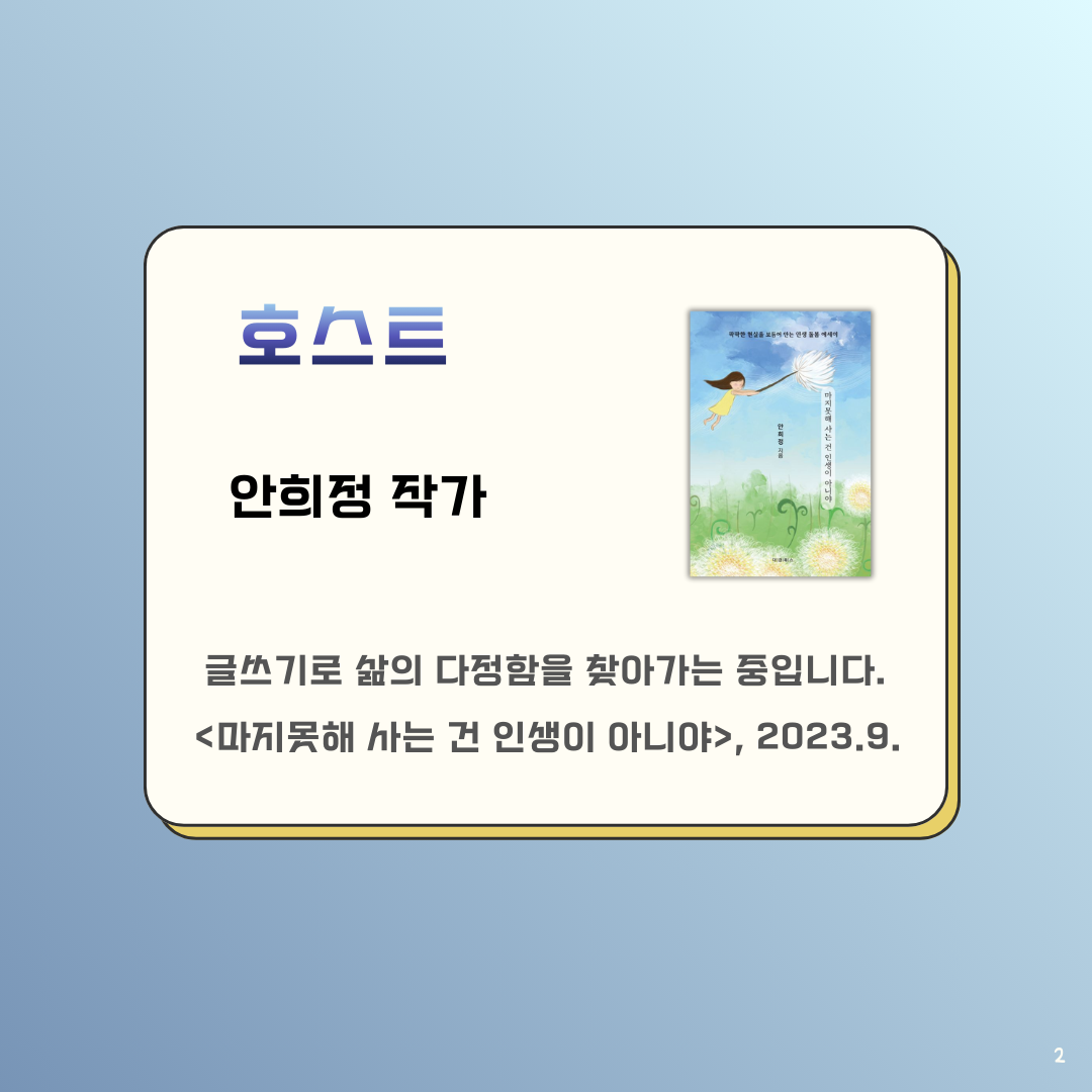 KakaoTalk_20251222_140009496_02.png