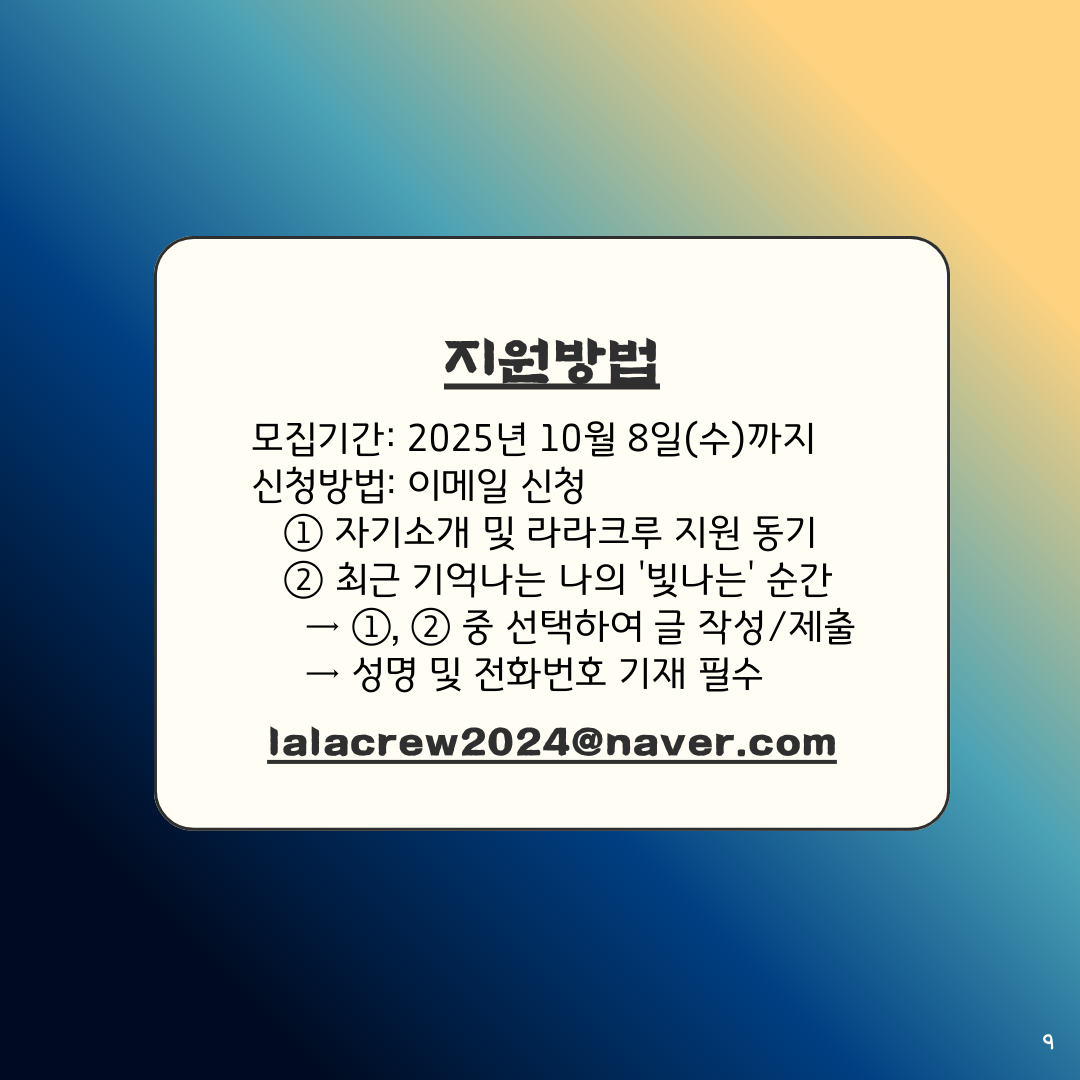 KakaoTalk_20250929_085416723_09.png