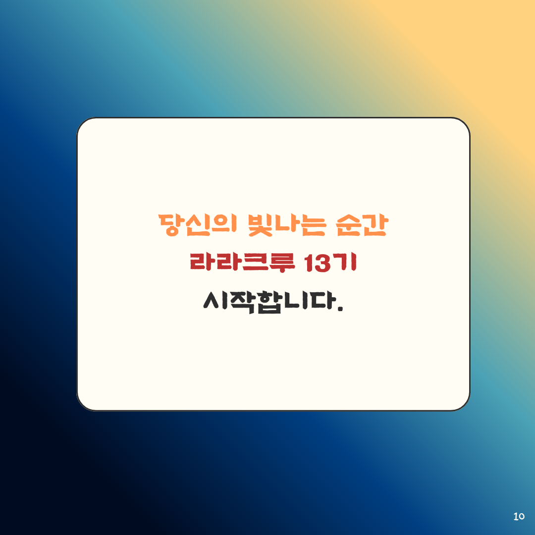 KakaoTalk_20250929_085416723_10.png