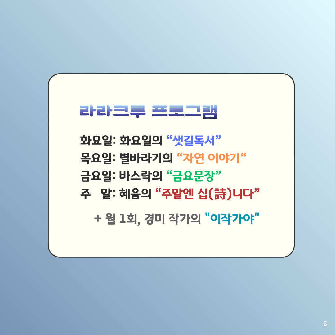KakaoTalk_20251222_140009496_06.png