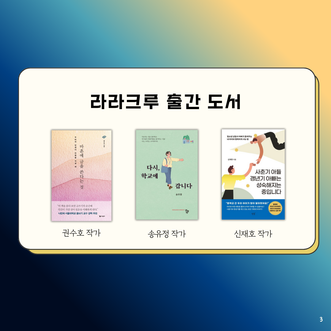 KakaoTalk_20250929_085416723_03.png