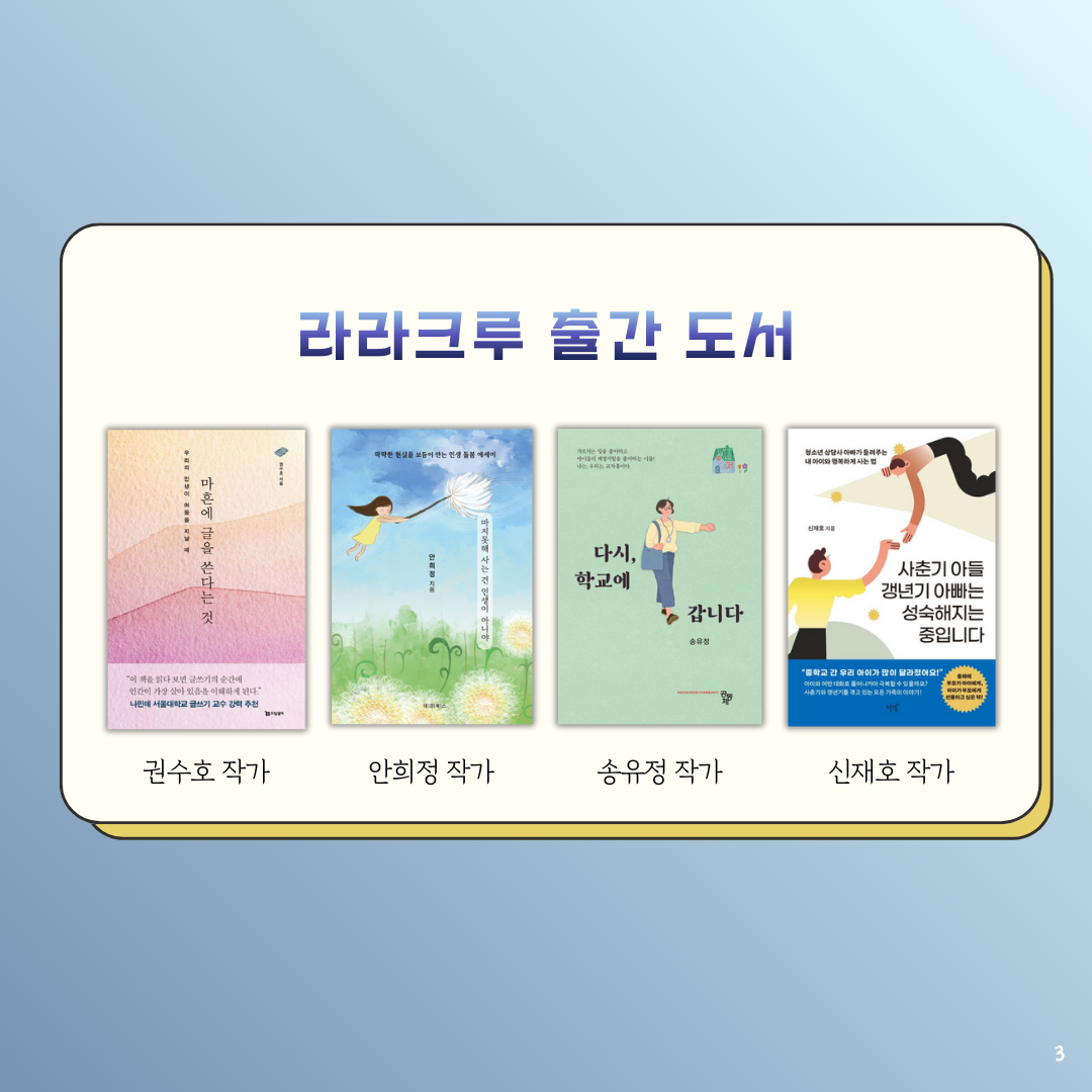 KakaoTalk_20251222_140009496_03.png