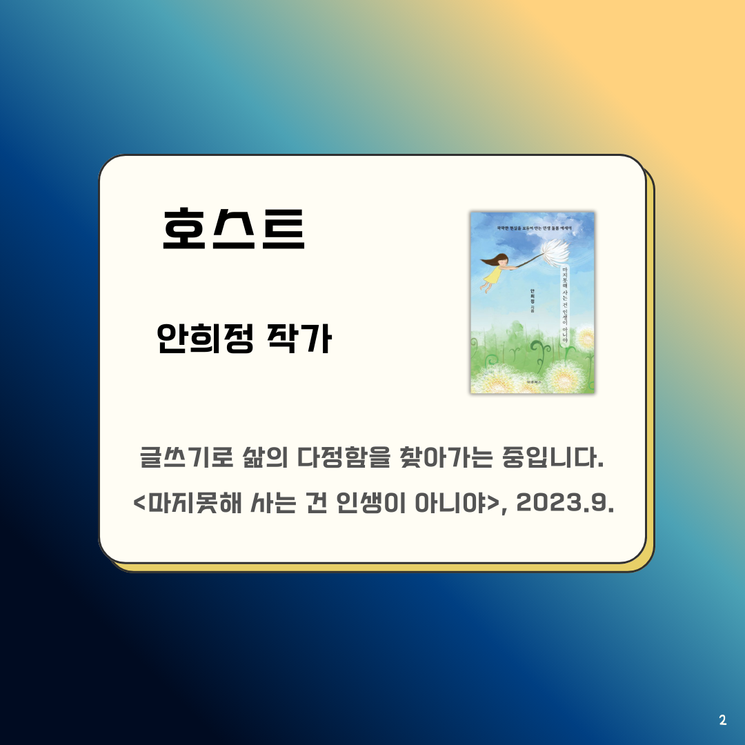 KakaoTalk_20250929_085416723_02.png