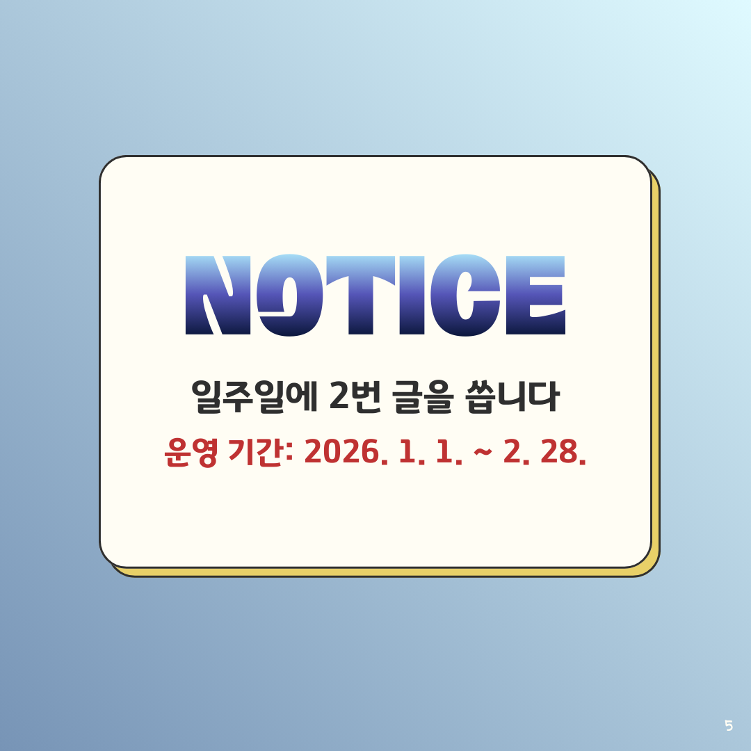KakaoTalk_20251222_140009496_05.png