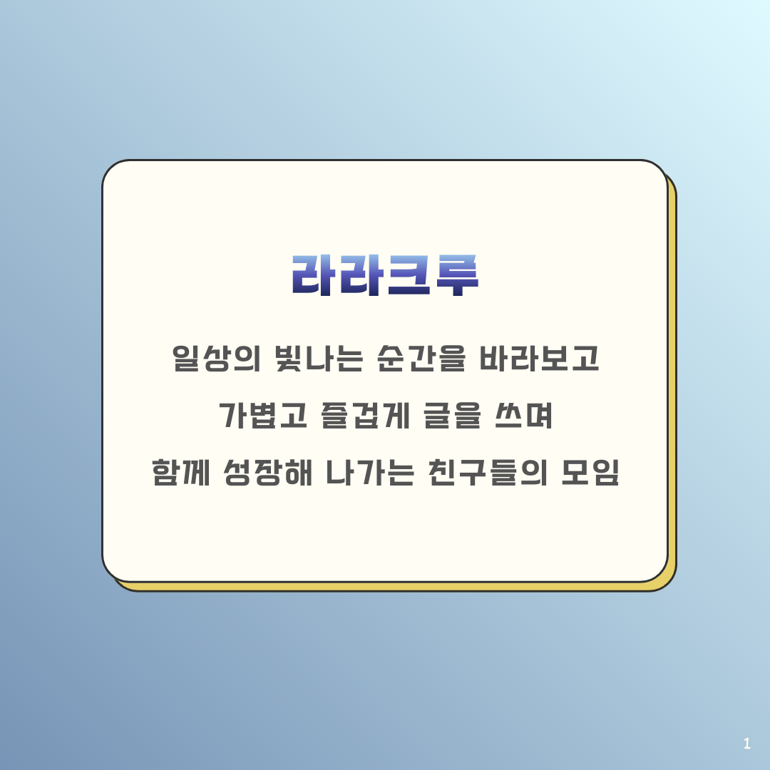 KakaoTalk_20251222_140009496_01.png