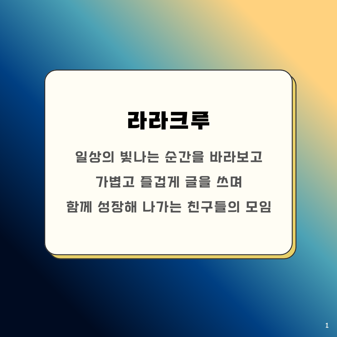 KakaoTalk_20250929_085416723_01.png