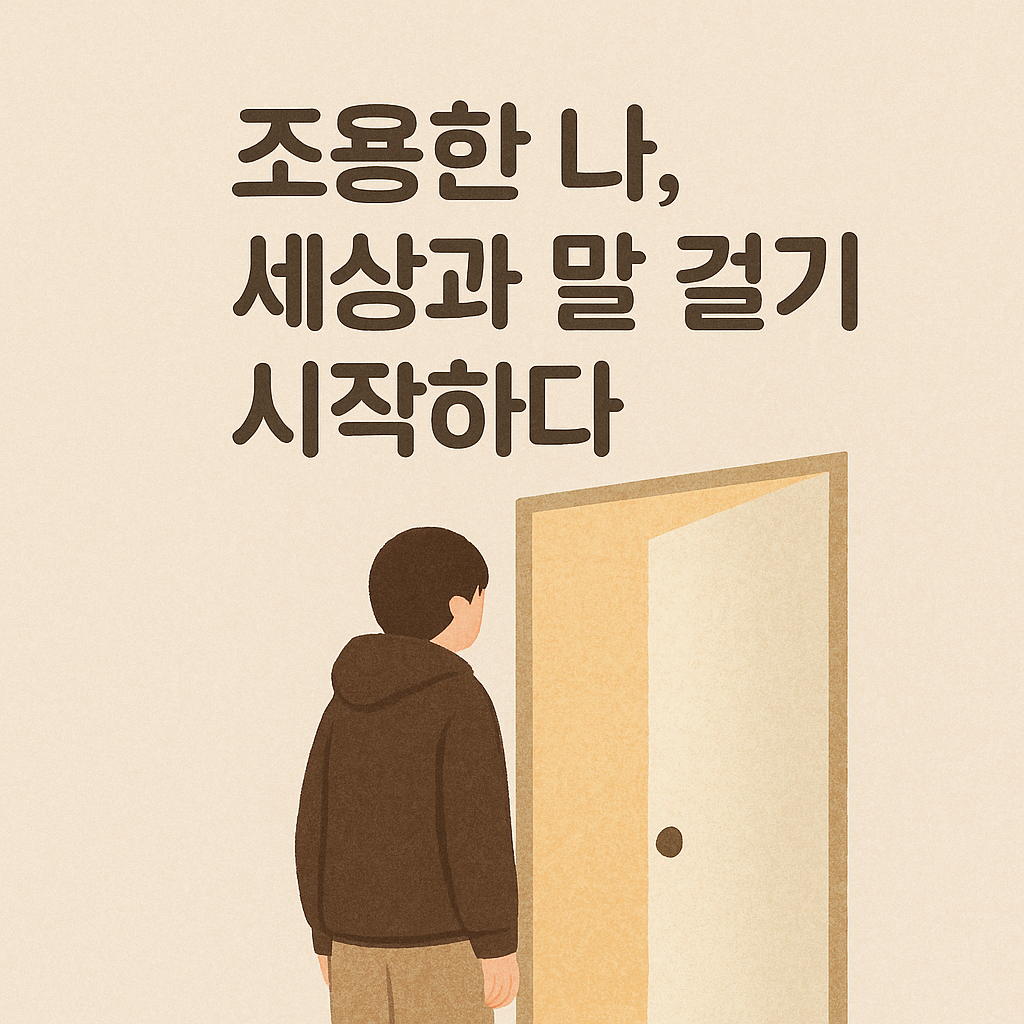 ChatGPT Image 2025년 6월 26일 오후 11_15_02.png