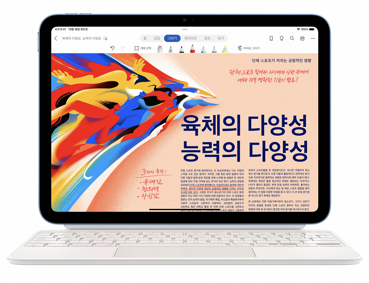 스크린샷 2022-10-23 오후 10.35.36.png