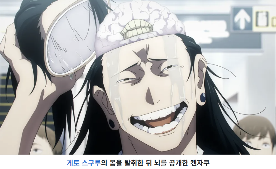 켄자쿠.png
