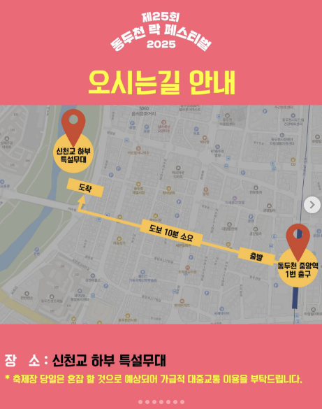 KakaoTalk_20250913_142610168.png