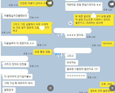 진정한 사과.png