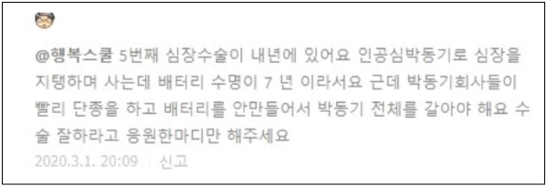 조건 없는 사랑2.png