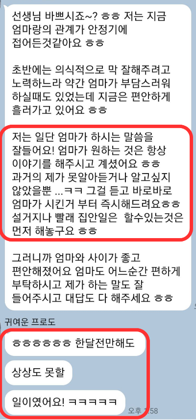 한달 전만 해도.png