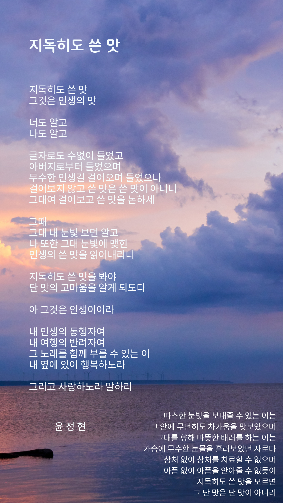 지독히도 쓴 맛.png