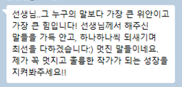 저를 울리시기 있냐구요1.png