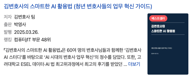스크린샷 2025-04-01 오후 10.33.59.png