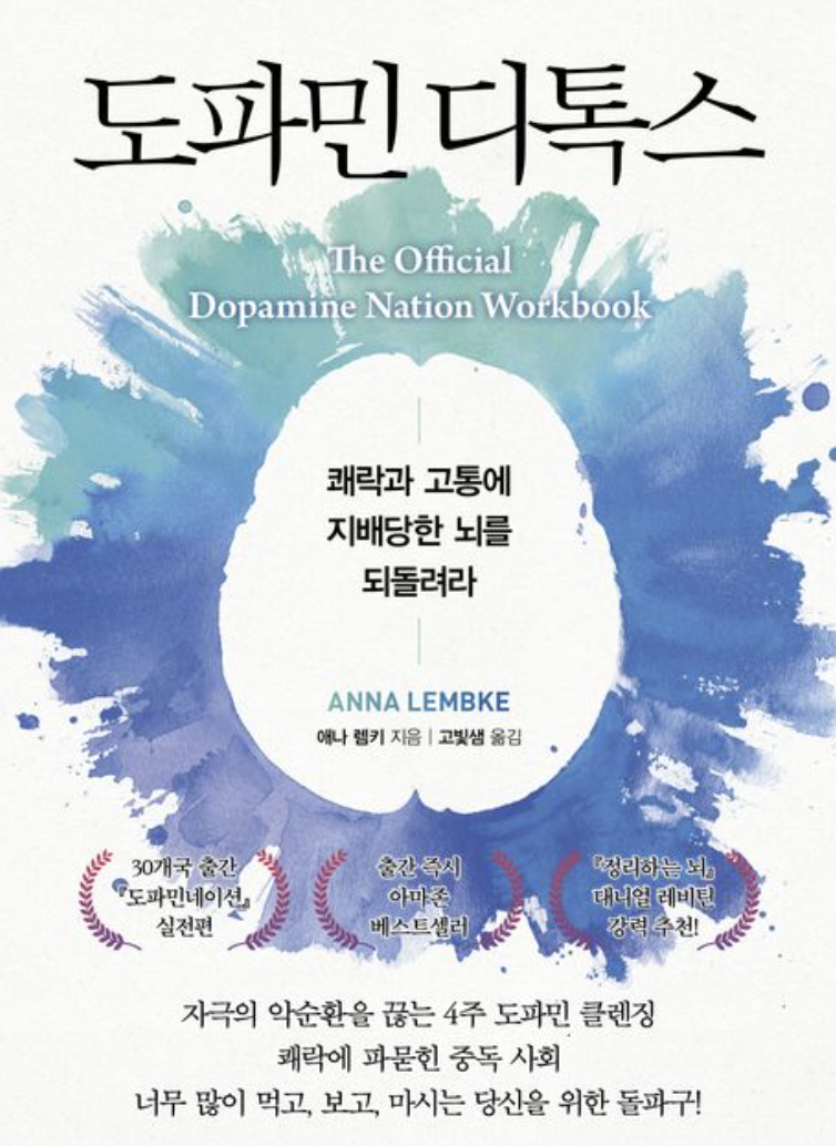 스크린샷 2025-08-13 오후 12.19.28.png