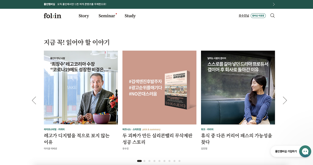 스크린샷 2021-03-29 오전 9.03.30.png