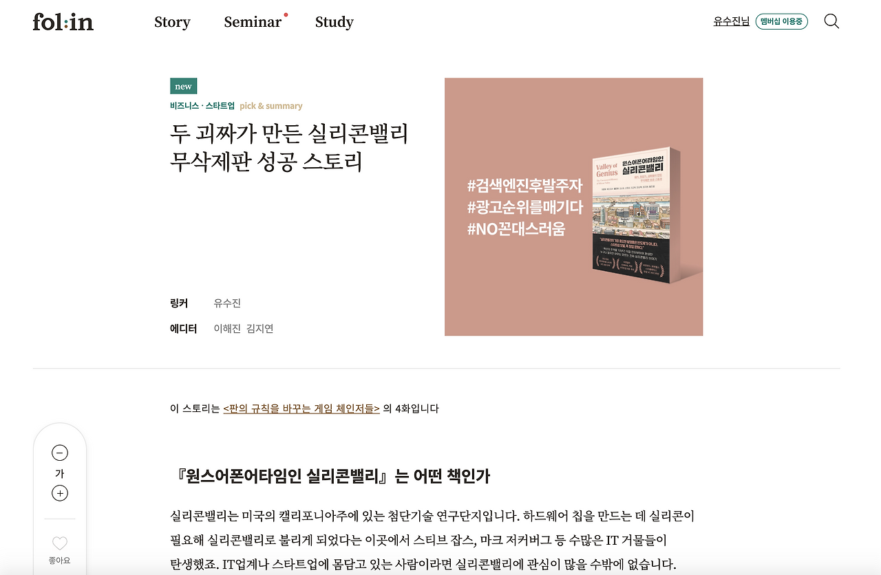 스크린샷 2021-03-29 오전 9.04.05.png