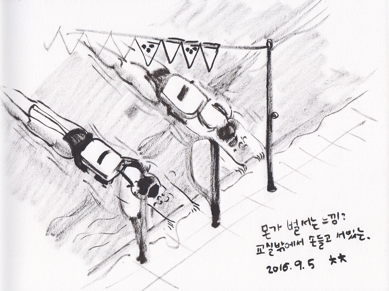 스캔_20160905 (2).png