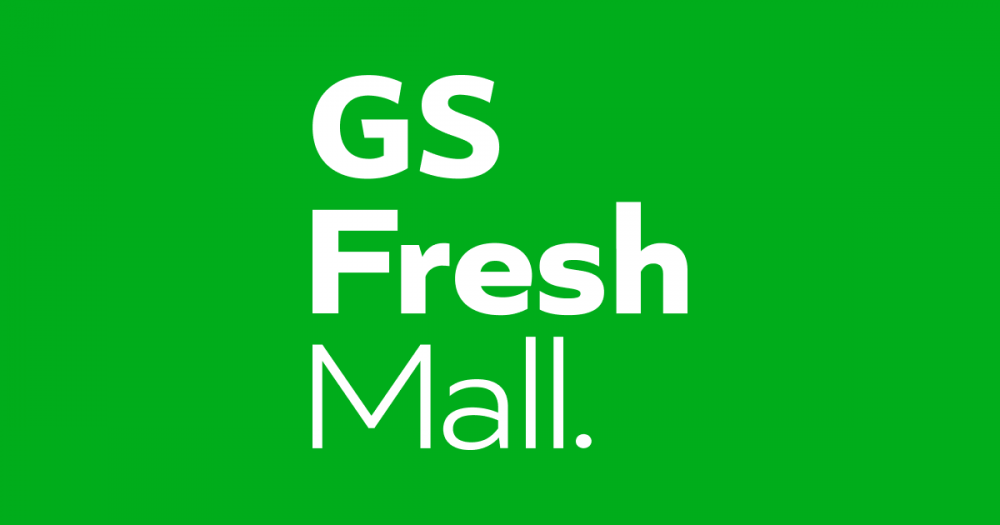 gs 프레쉬몰.png