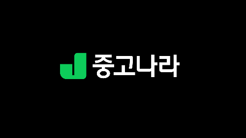 중고나라1.png