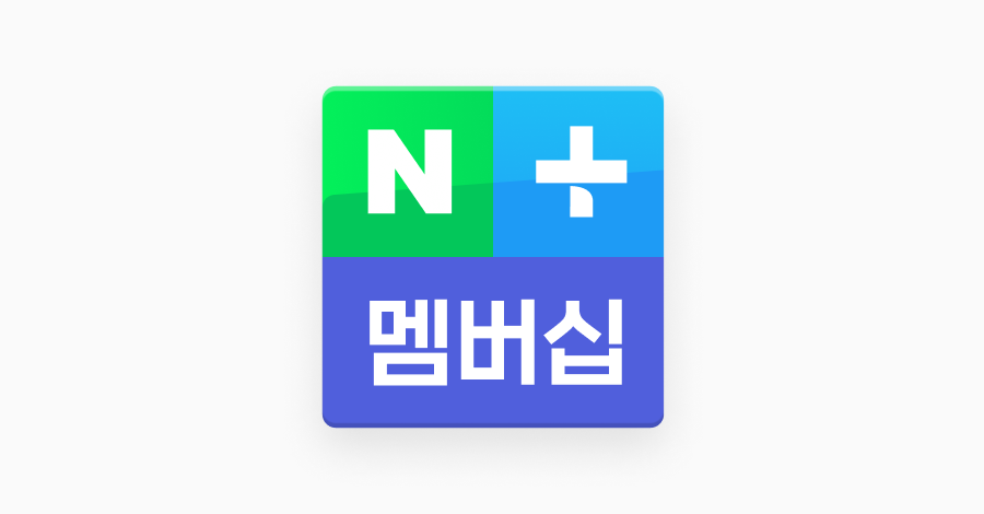 네이버.png