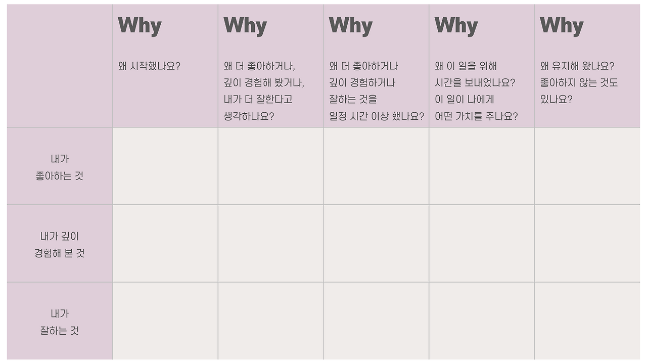 스크린샷 2024-12-31 오후 1.54.19.png