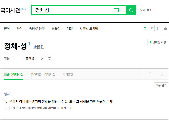 스크린샷 2020-08-21 01.17.28.png