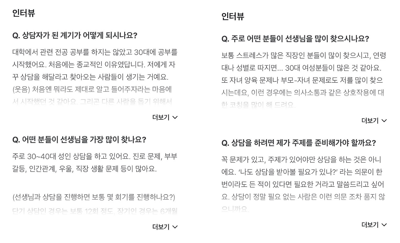 스크린샷 2022-05-30 오후 12.51.47.png