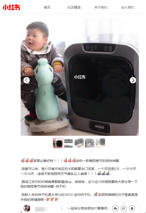 대우전자 후기 2_샤홍수.png