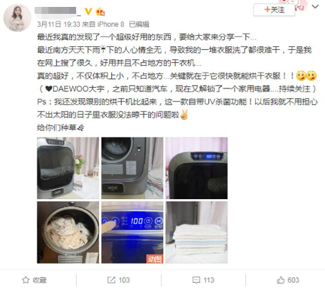 대우전자 후기 1.png