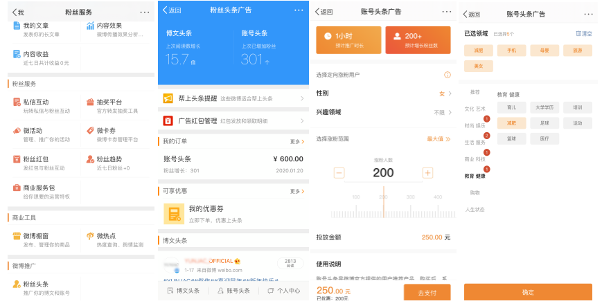 Screen Shot 2020-01-21 at 9.16.46 AM.png