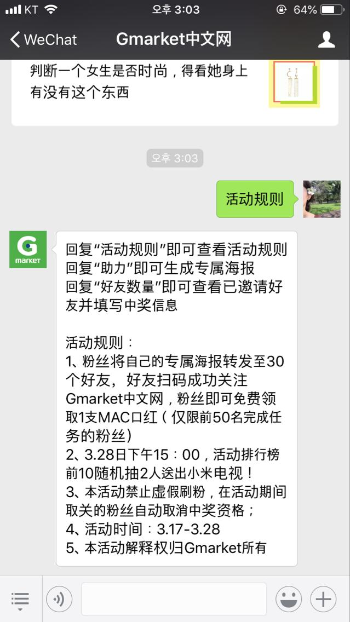 지마켓 포스터 1.png