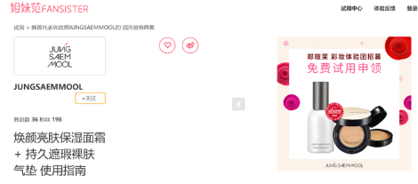 자매팬 그림1.png